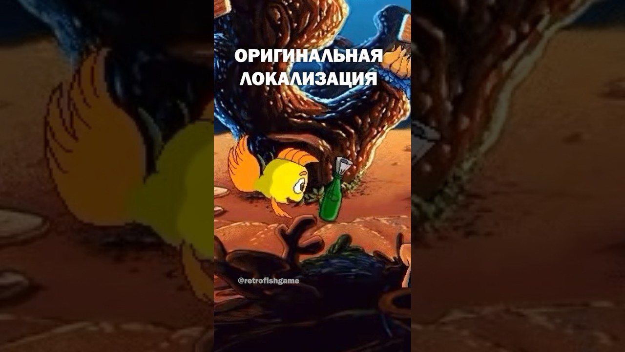 В чем разница локализаций игры 