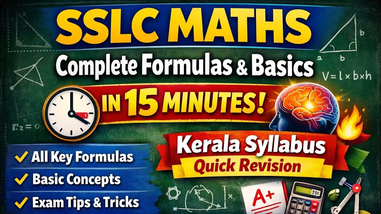 SSLC Maths Last Minute Revision 🔥 All Formulas & Concepts in 15 Minutes #sslc2026 #sslc #maths 