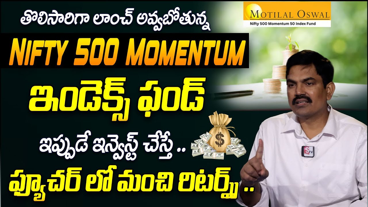 Sundara Rami Reddy : Motilal Oswal Nifty 500 Momentum 50 Index Fund | Should you Invest in this Now?
