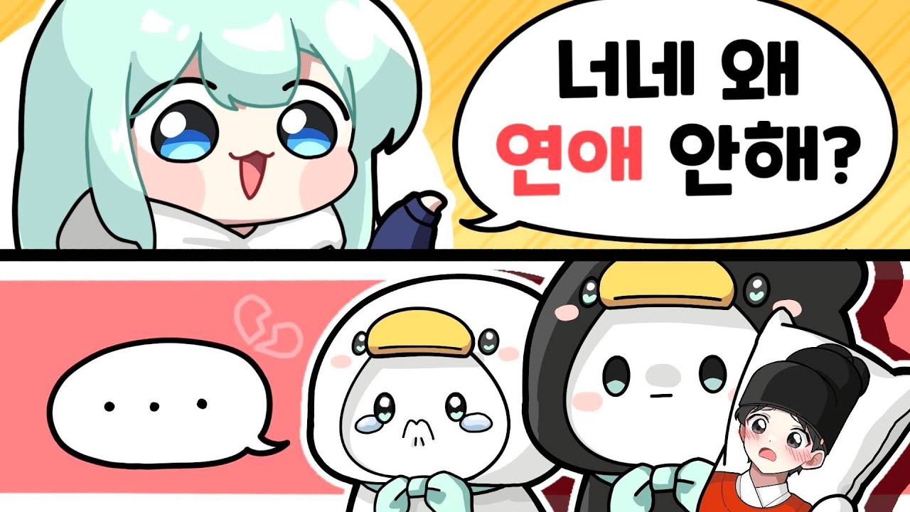 순수한 궁금증