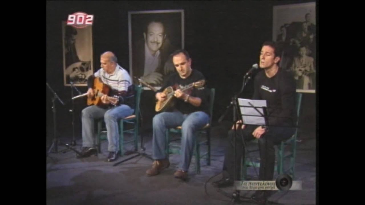 Αν θες να δεις ποιος είμαι εγω...ΒΑΣΙΛΑΣ-ΜΑΤΣΟΥΚΑΣ