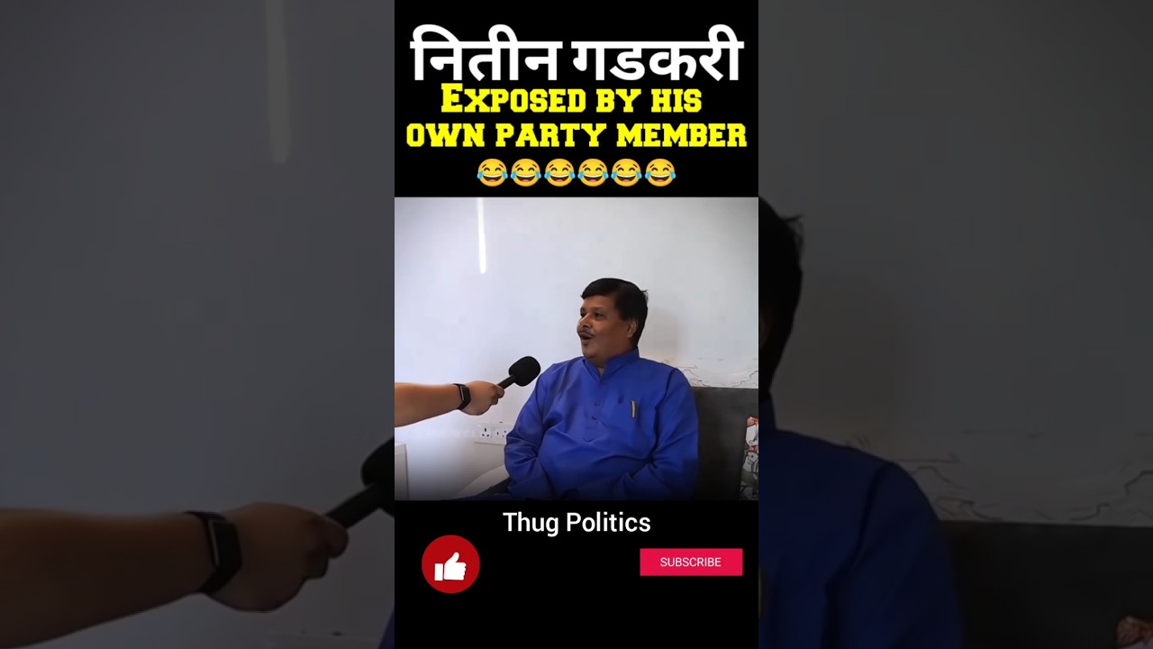 Nitin Gadkari Exposed | Ethanol E20 | Nitin Gadkari Corruption | CIAN Agro | Fraud | Thug Politics
