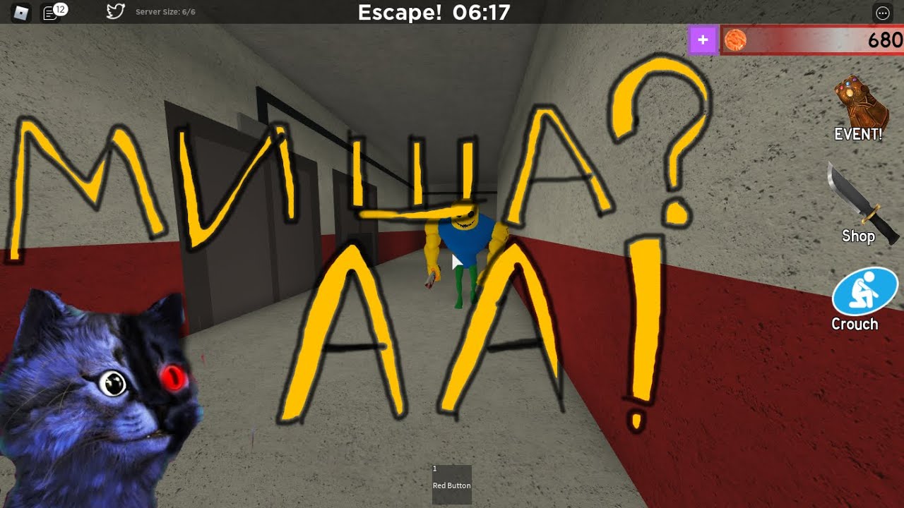 БЕКОН 10 ГЛАВА С Мишой /Bakon Chapter 10