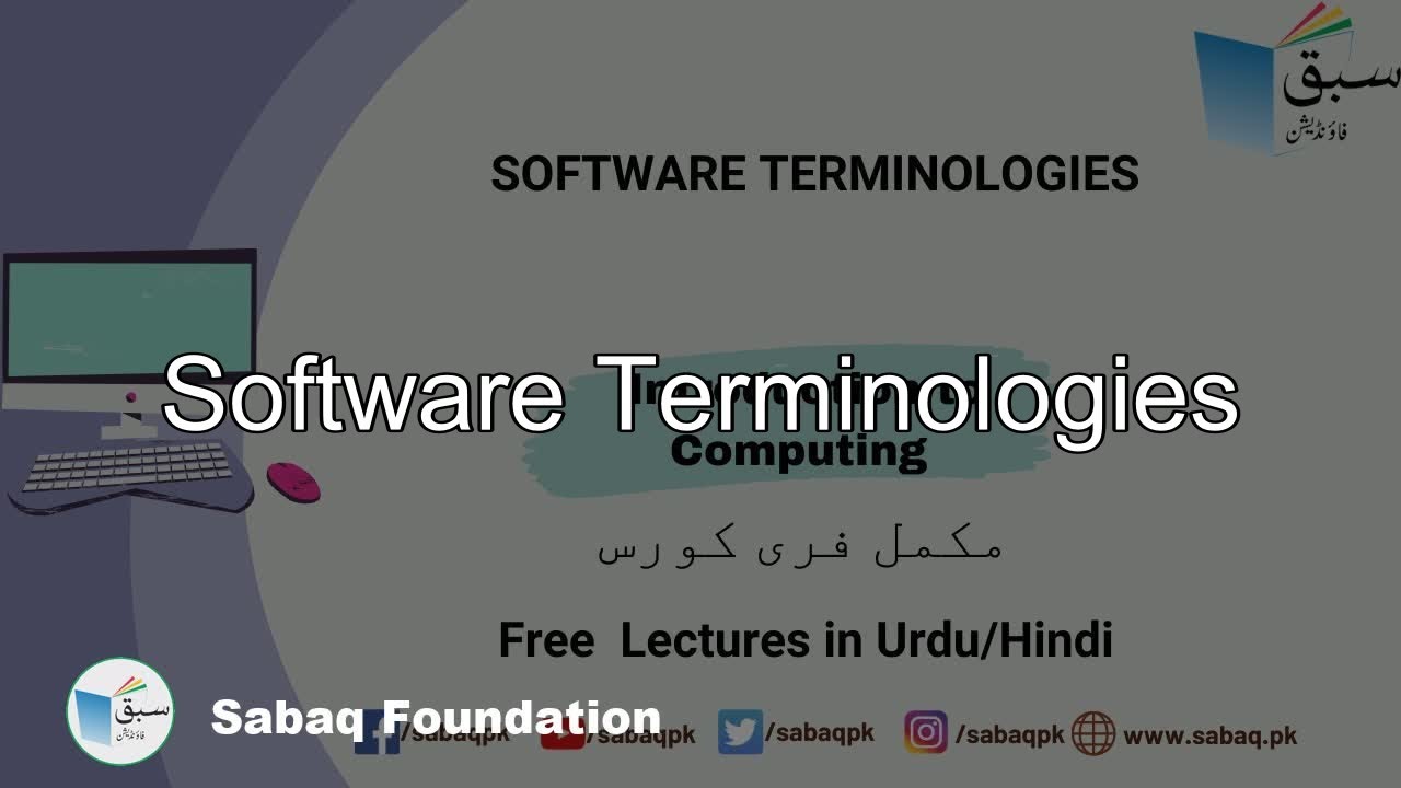 Software terminologies, Computer Science Lecture | Sabaq.pk