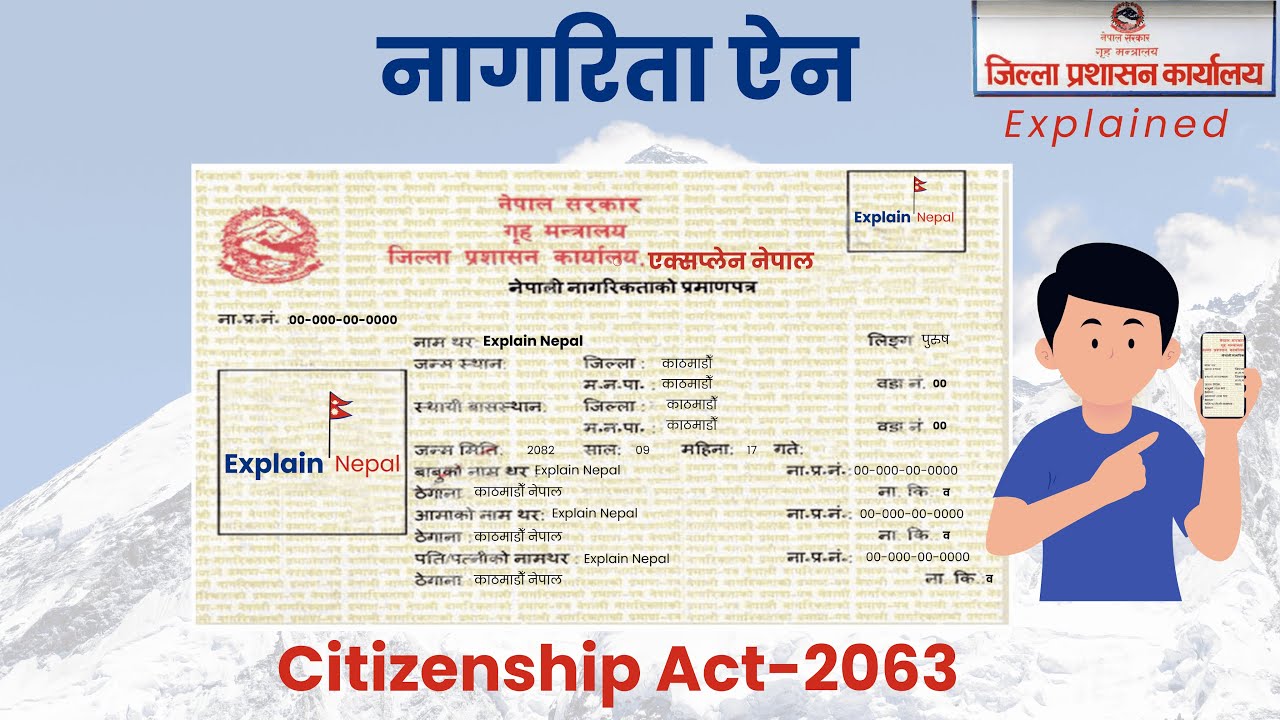 Nepal Citizenship Act-2063  Explained in Simple Nepali | नागरिकता ऐन