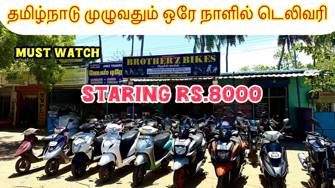 Brotherz Bikes Tirunelveli…