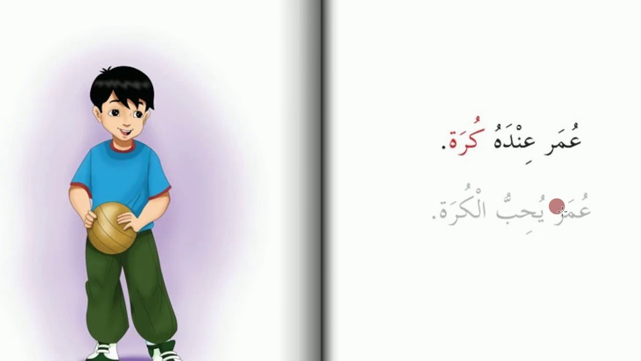 زمانی عەرەبی بە چیرۆك (1). مامۆستا مەڕوان کوردی (مروان الكردي)