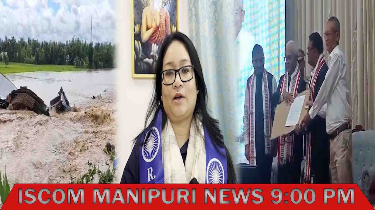 IS COM MANIPURI NEWS || 9:00 PM || 17th SEPTEMBER 2025