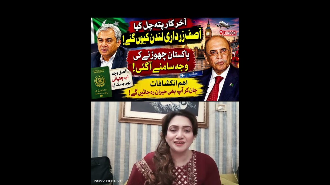 Why Did Asif Zardari Leave for London? Major Questions Raised!