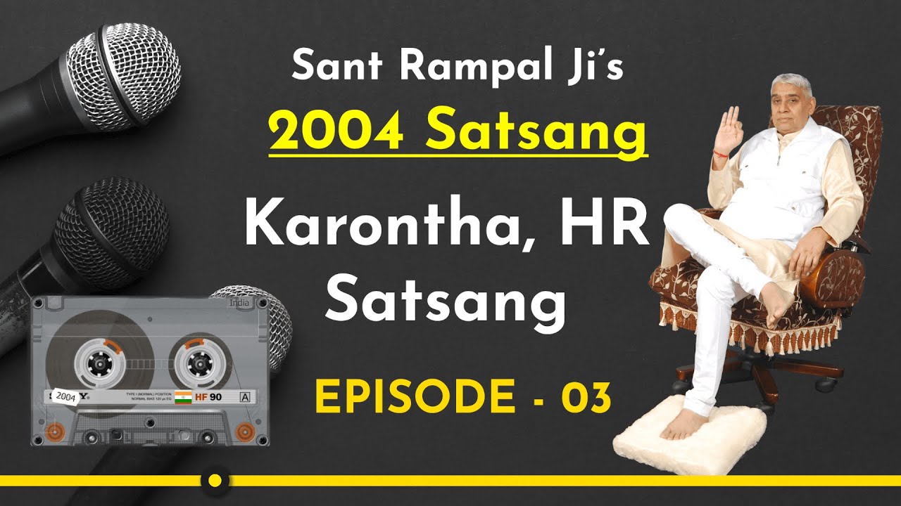 2004's Satsangs of Sant Rampal Ji | Karontha, Haryana Satsang 2004 | Episode- 03 | SATLOK ASHRAM