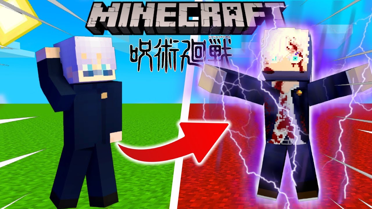Je suis devenu GOJO SATORU dans MINECRAFT ! (il est abusé)