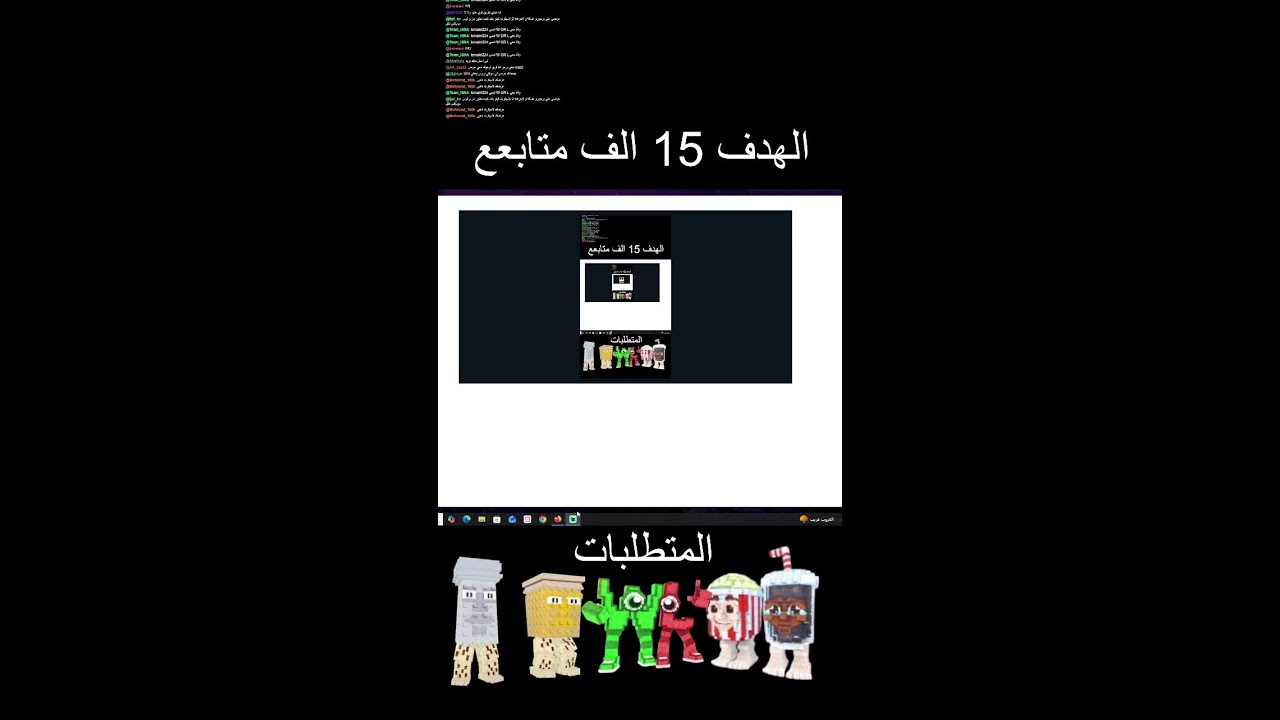تريدات مع المتابعين منورين
