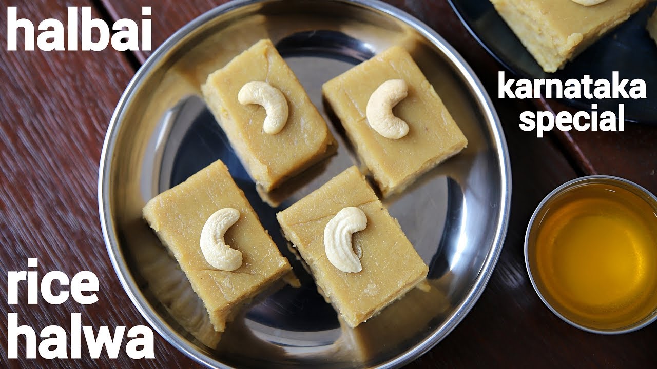 halbai recipe | rice halwa or halbai sweet recipe | ಹಾಲುಬಾಯಿ|  how to make rice halbai