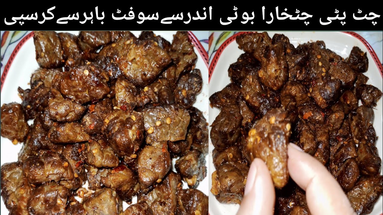 Bakra eid special crispy cow phephra fry | cow lungs fry by @rubykarachifood