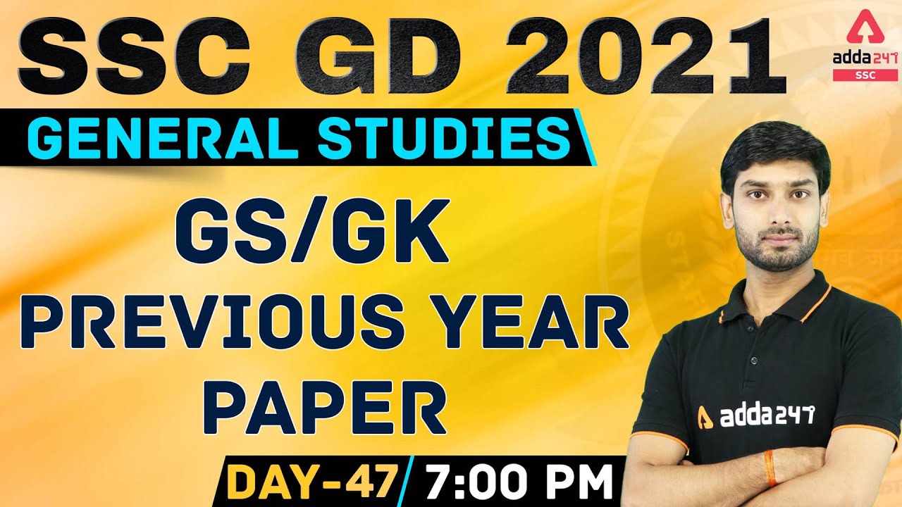 SSC GD 2021 | SSC GD GK/GS Live Class | SSC GD Previous Year Question Papers | Day #47