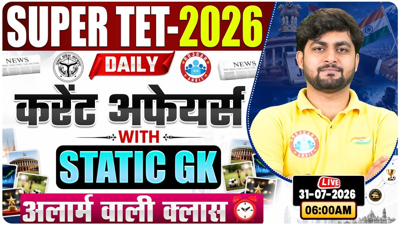 UP Super TET Current Affairs 2026 | 31 July Current Affairs for Super TET | Today Current Affairs