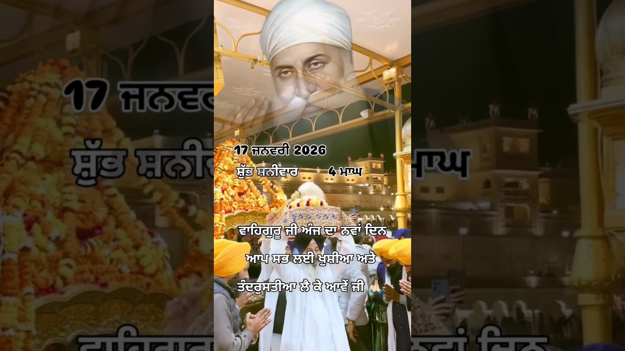 Sab Te Wadda Satgur Nanak 🙏🏻 | Heart-Touching Shabad 💫 