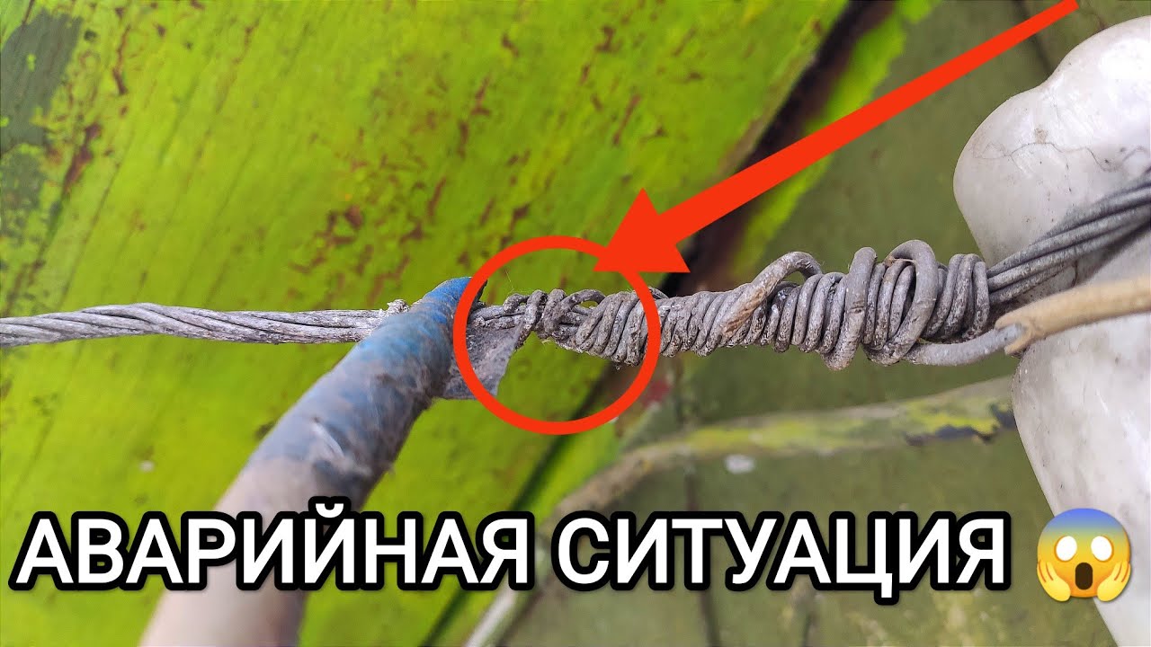 Аварийный вызов электрика ⚡ Пропал свет в доме 😱 Домашний мастер