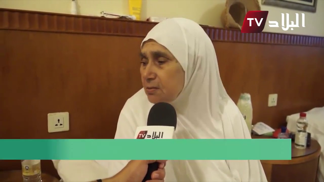 شاهدوا .. قصة سيدة جزائرية  توفاها الله في مكة المكرمة بعد انتهائها من أداء مناسك الحج