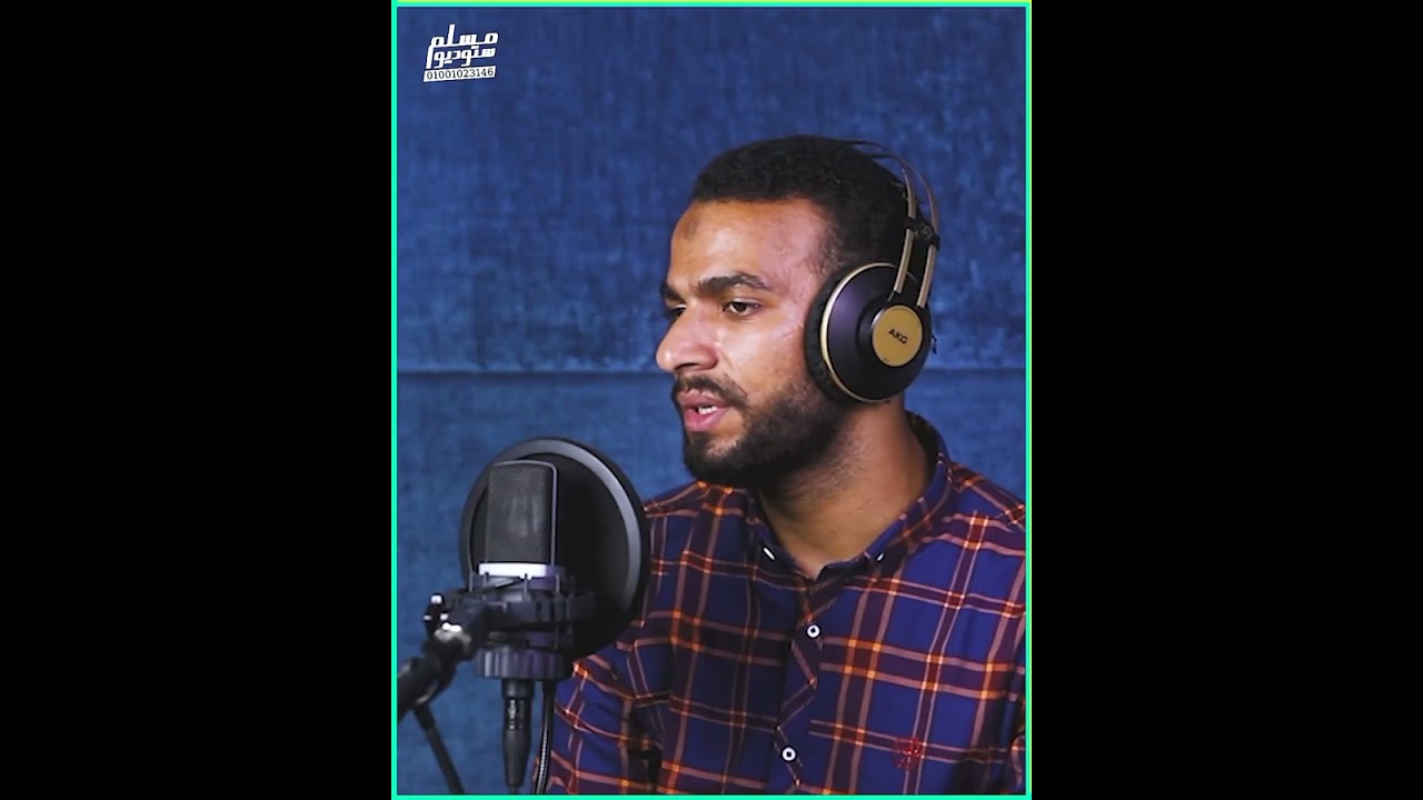 تلاوة تفوق الخيال ..ما تيسر من سورة الجاثية ....للقارئ عبدالمجيد أحمد 💐💯