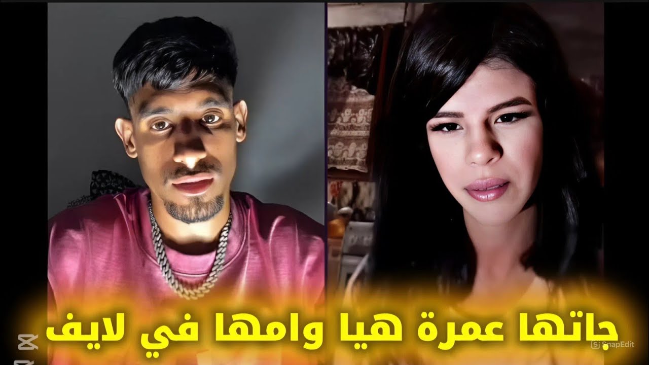 إمرأة جزائرية عايشة في سعودية تهدي لبنى عمرة هيا وأمها  😭 مزال كاين ناس خير في بلادنا