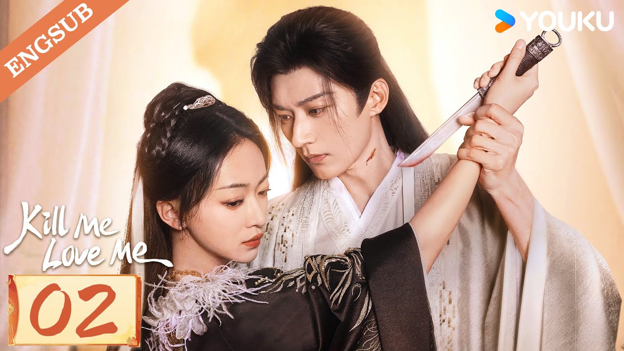 【ENG SUB】Kill Me Love Me EP02 | Liu Xueyi / Wu Jinyan / Bi Wenjun / Zhao Xiaotang | YOUKU