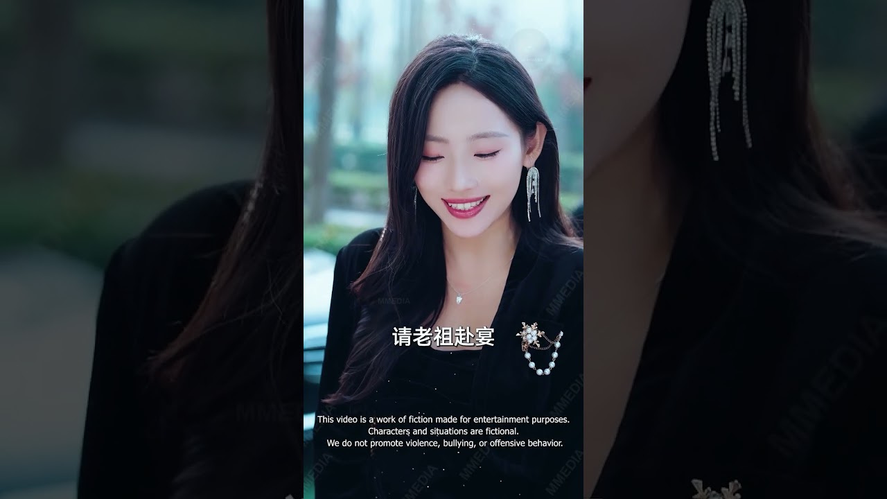 千年老祖下山娶妻 | 最吸引人的霸道总裁动作片 | 亚洲电影中心原创