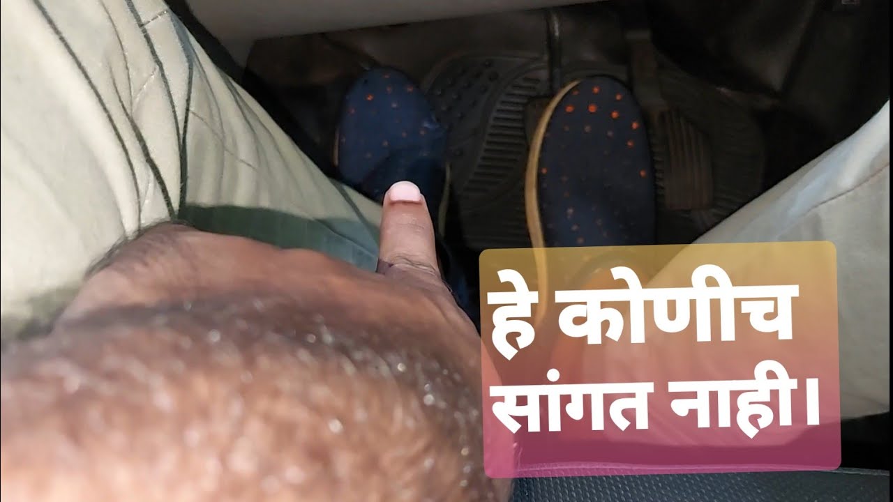 CLUTCH अशी वापराल तर CAR लवकर शिकाल। Part 1| lesson 6