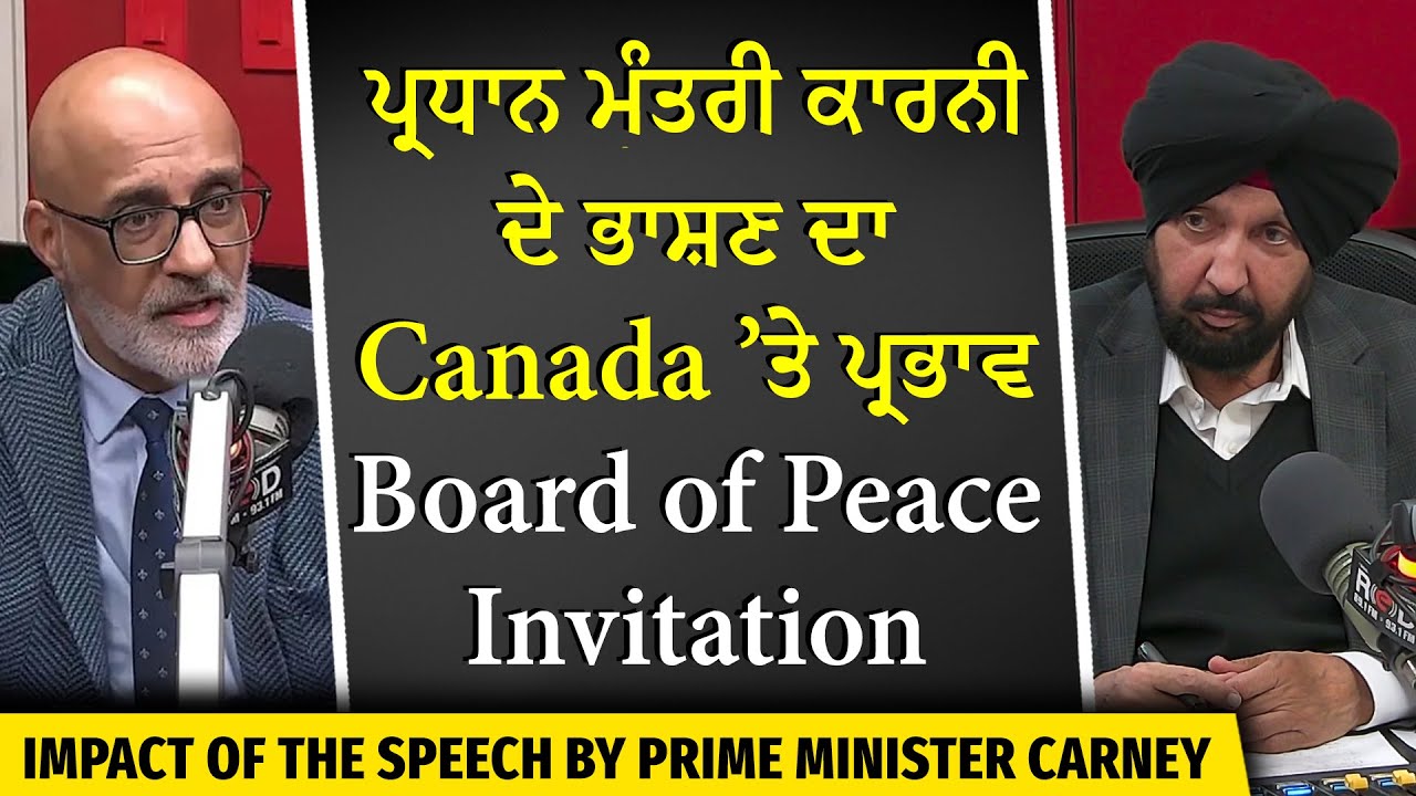 The Impact of Prime Minister Carney’s Speech on Canada | Trump Withdraws Board of Peace Invitation