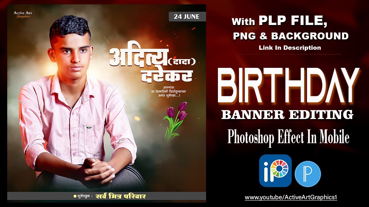 Birthday Banner Editing In Mobile | Birthday Banner Editing In Ibispaint x | Banner Editing Tutorial