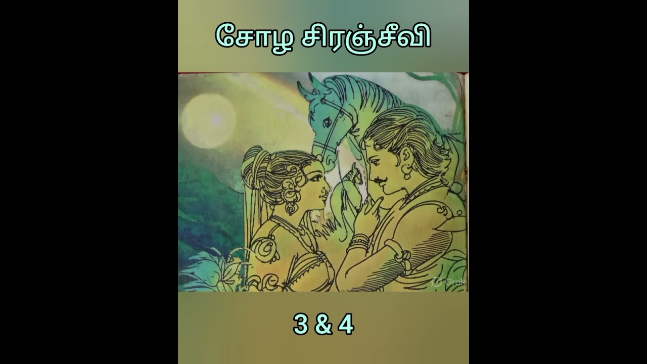Chola Siranjeevi - 3 & 4