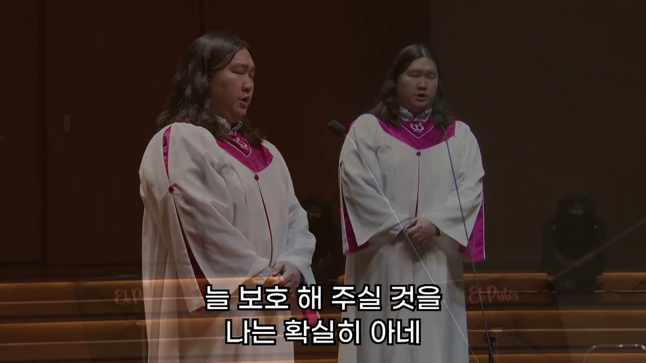 아 하나님의 은혜로 | 정태현 솔리스트