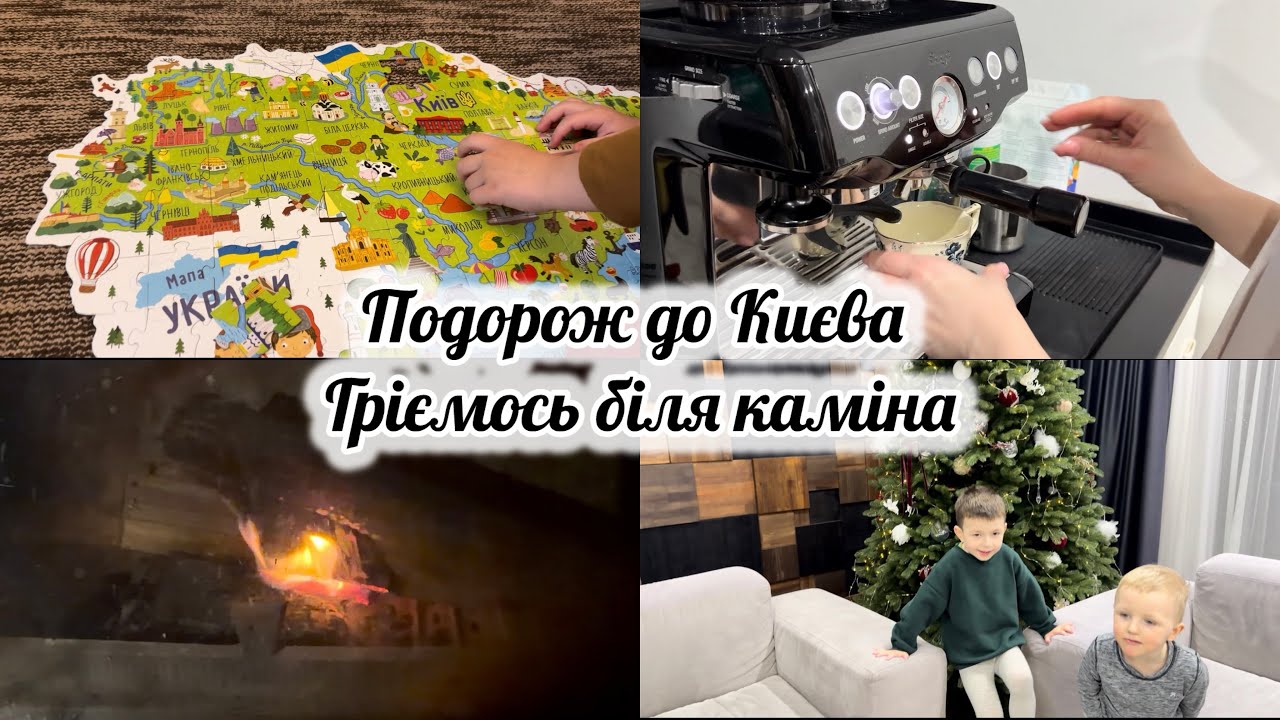 vlog:🇺🇦КІНЕЦЬ МОЇМ МУКАМ ПОСТАВИЛА КОРОНКУ ,7 РОКІВ НЕ БУЛА У СЕСТРИ 🥹