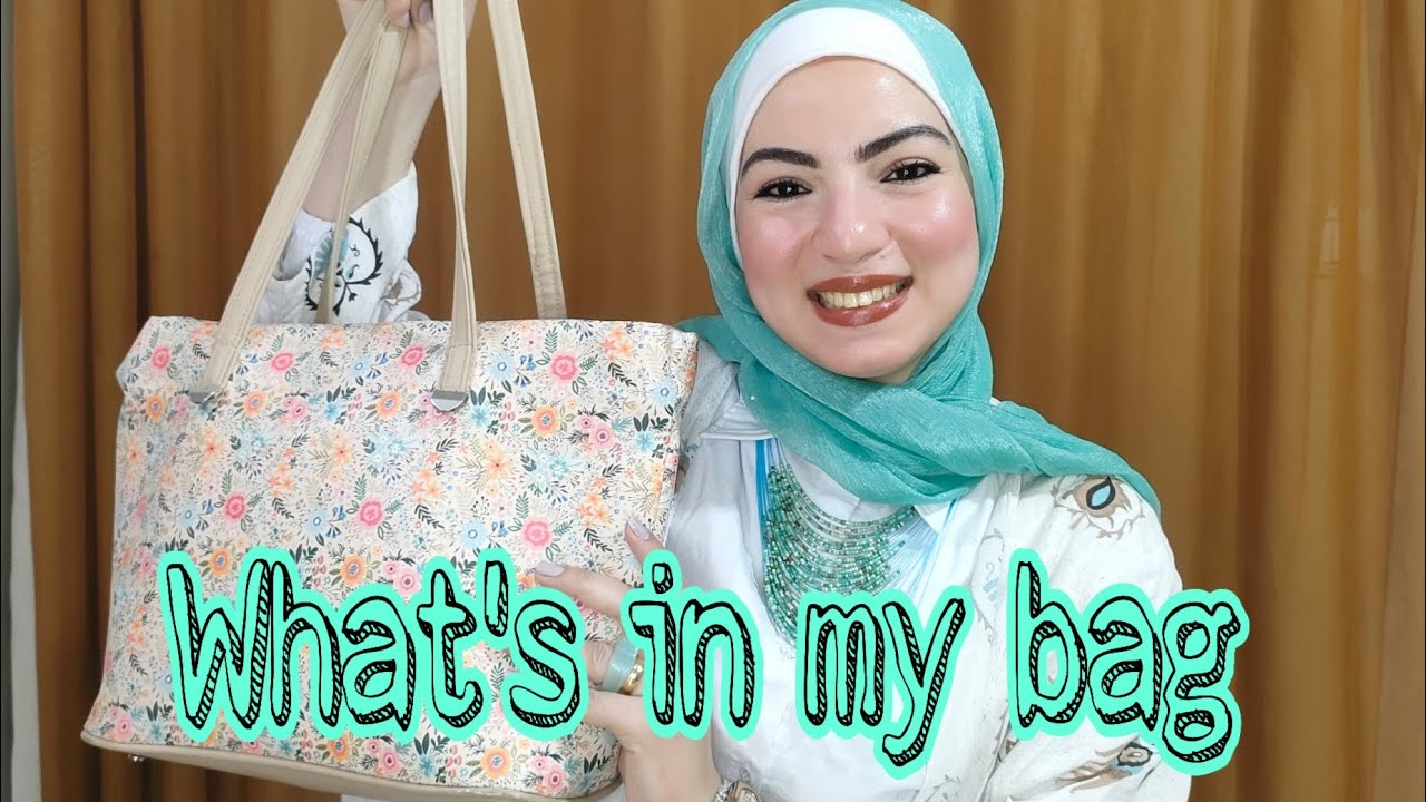 ايه موجود فى شنطتى What's in my bag 2024 ؟🤔