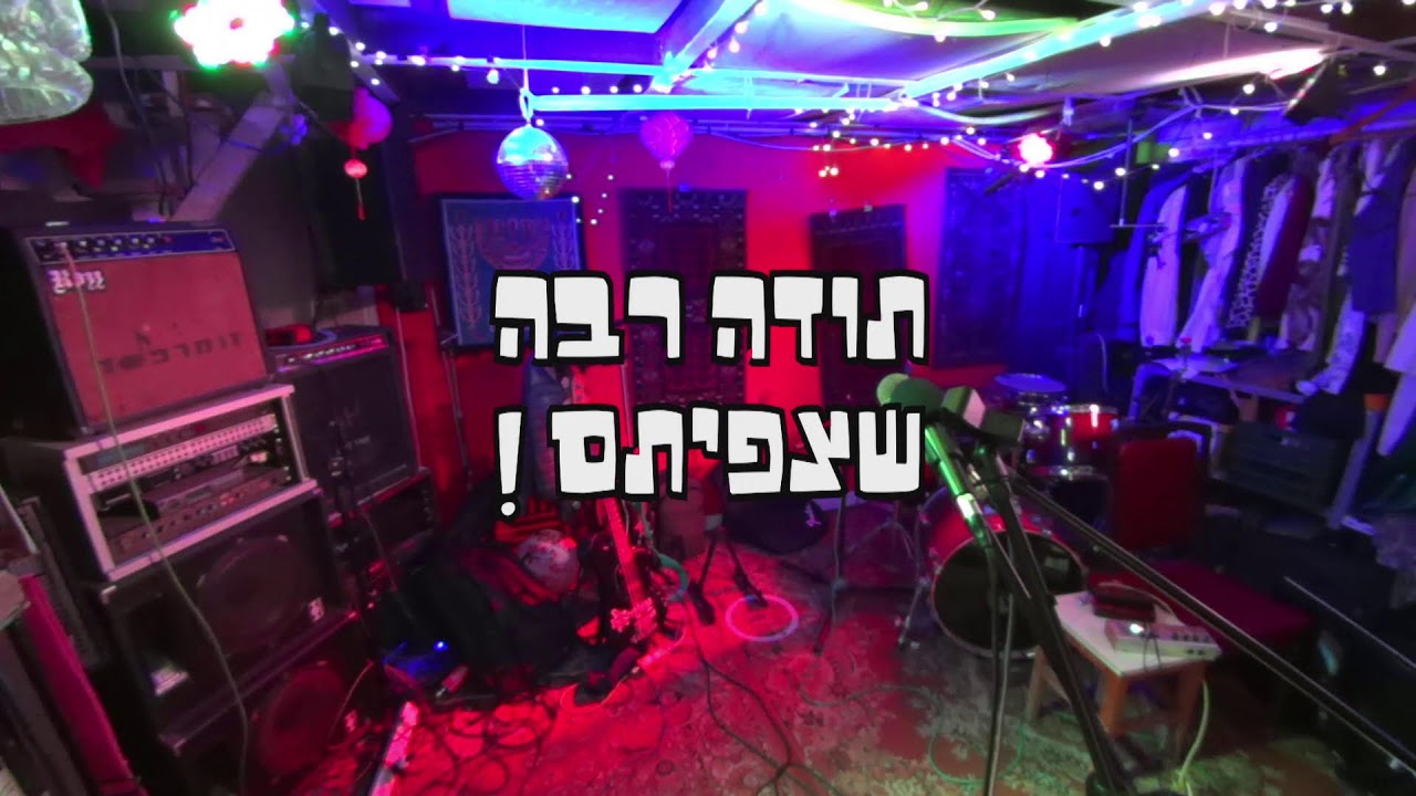 מיכל גוטמן +בהופעה ניר מטרסו חיה!