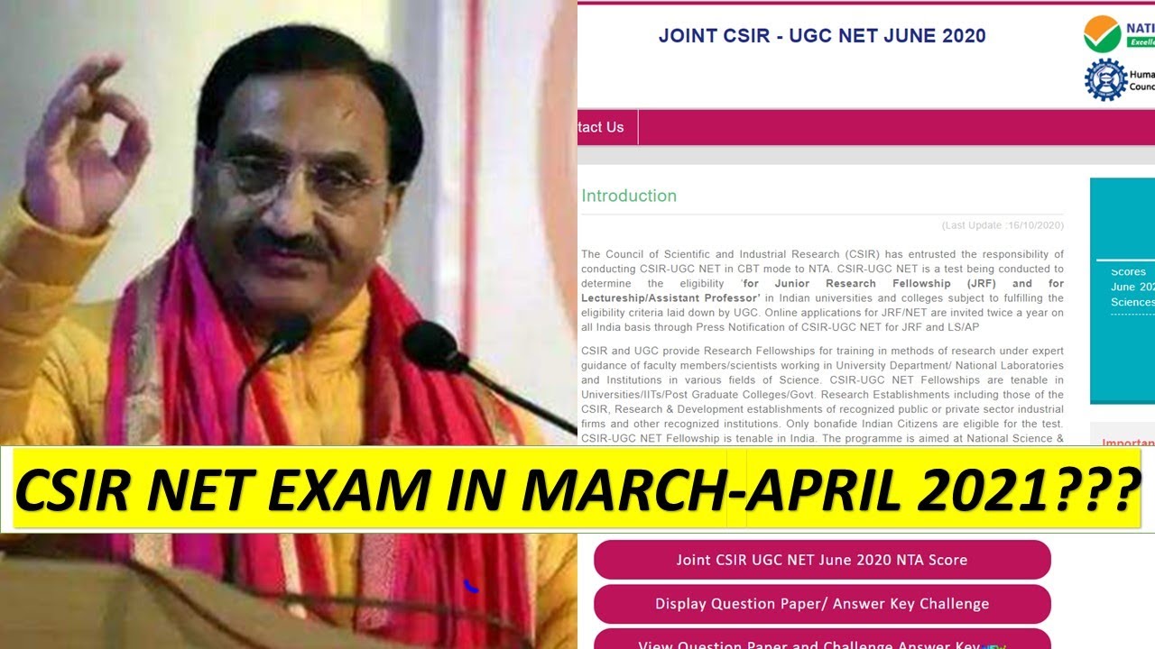 CSIR UGC NET December 2020 to be conducted in March 2021 ? | Big Update | Be ready Guys !