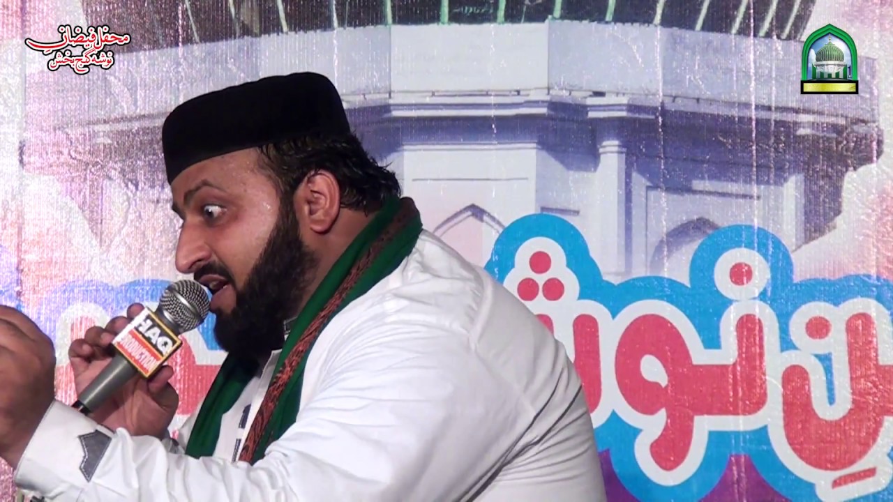 Syed Akram ali Shah Gilani 2018 part 3 (new naqabat)mehfil FAIZAN E NASHAH GANJ BAKHSH,R,H