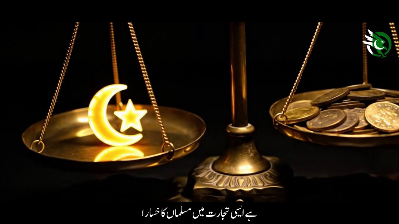 Ho Tere Bayaban Ki Hawa Tujh Ko Gawara (Allama Iqbal)