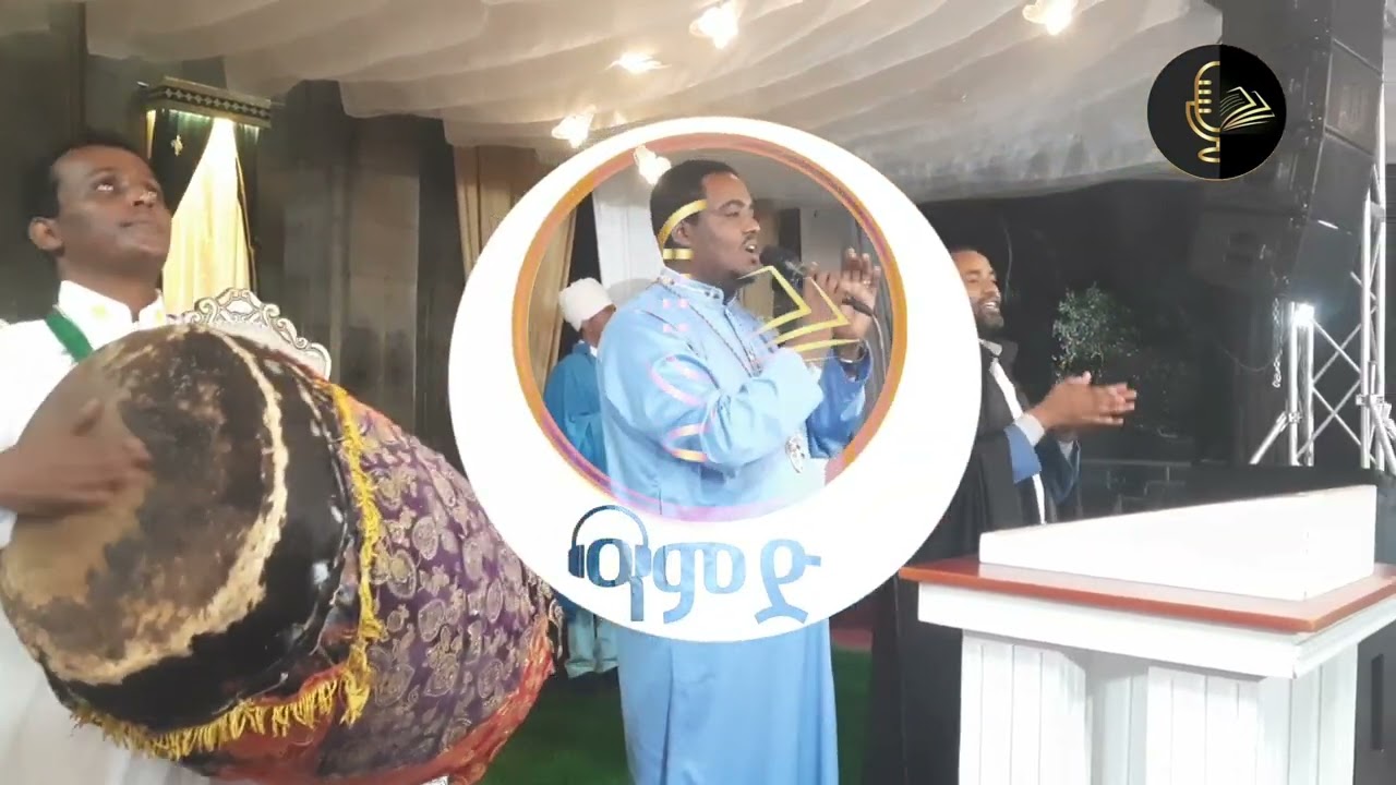 🔵NEW 🔵በምን እጽናናለው ከሌለኸኝ ዘማሪ ሚኪያስ አረጋዊ