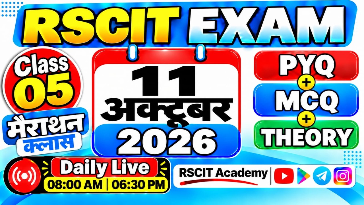 RSCIT Exam 2026 | मैराथन | 11 October 2026 | PYQ+MCQ+THEORY | #rscitexam #rkcl #rscitpaper
