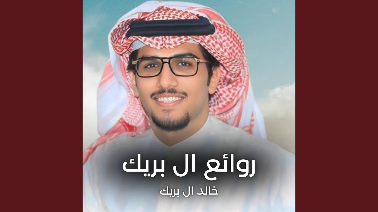 زعيم المجاهيم