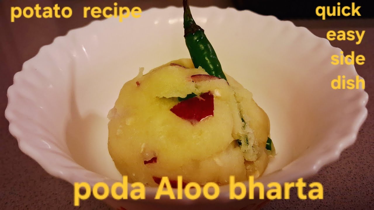 Poda Aloo bharta || Aloo Chokha recipe || quick and easy recipe 😋 