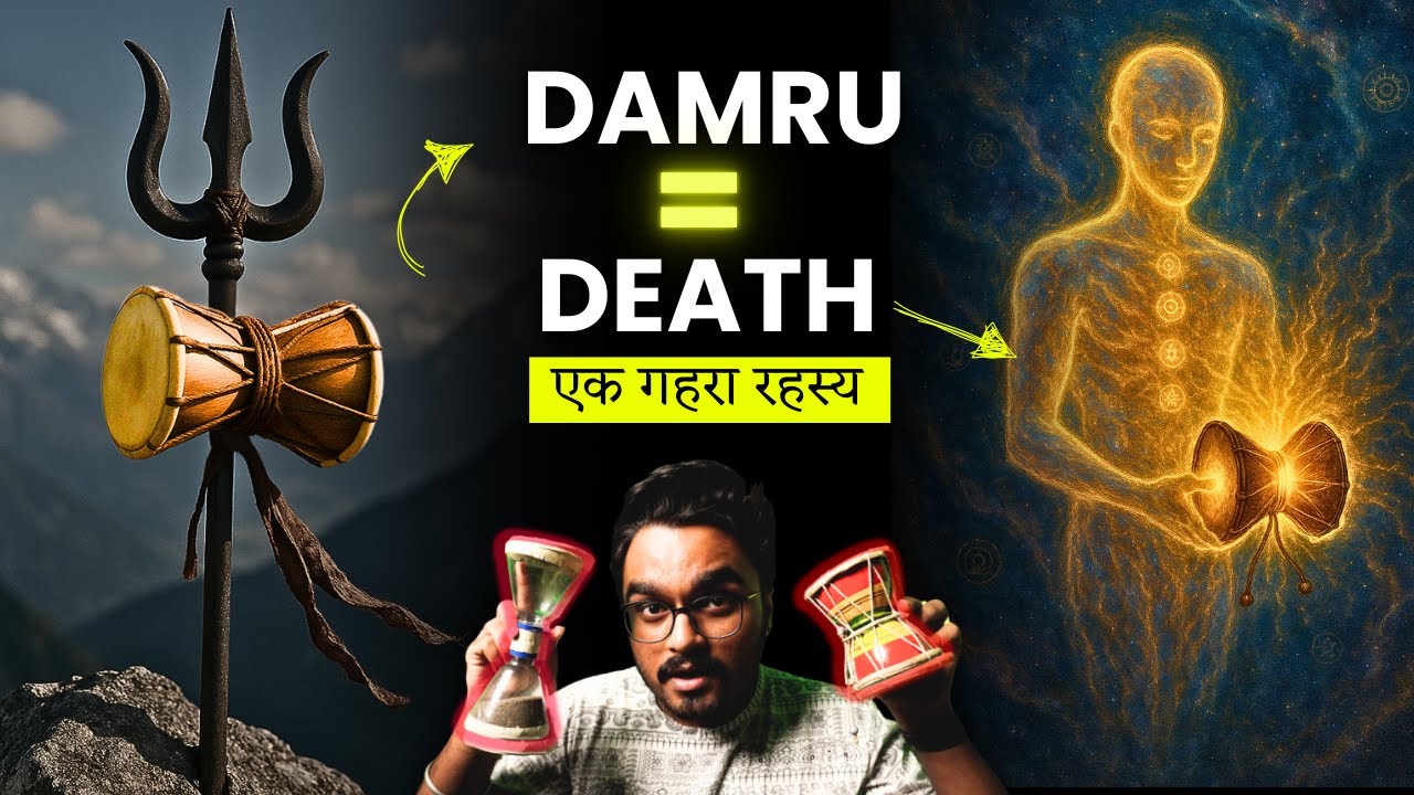 This Video Can Make You Experience Death | आपको मौत का अनुभव हो सकता है