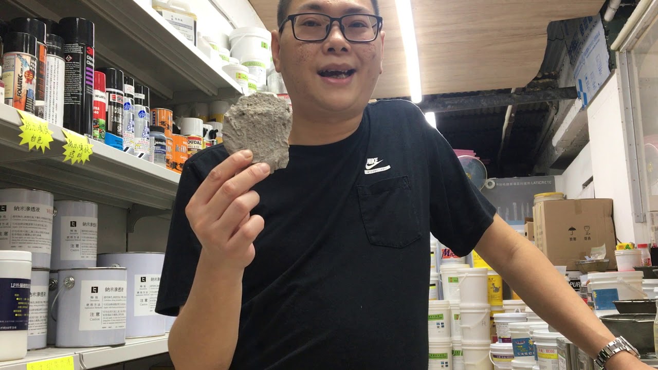 學防水補漏 先學防水料 利豐行防水物料店 漏水培訓