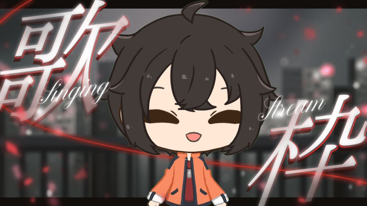 《2/25》解一下每日後唱唱歌 #衝1000訂閱 #HLooke直播