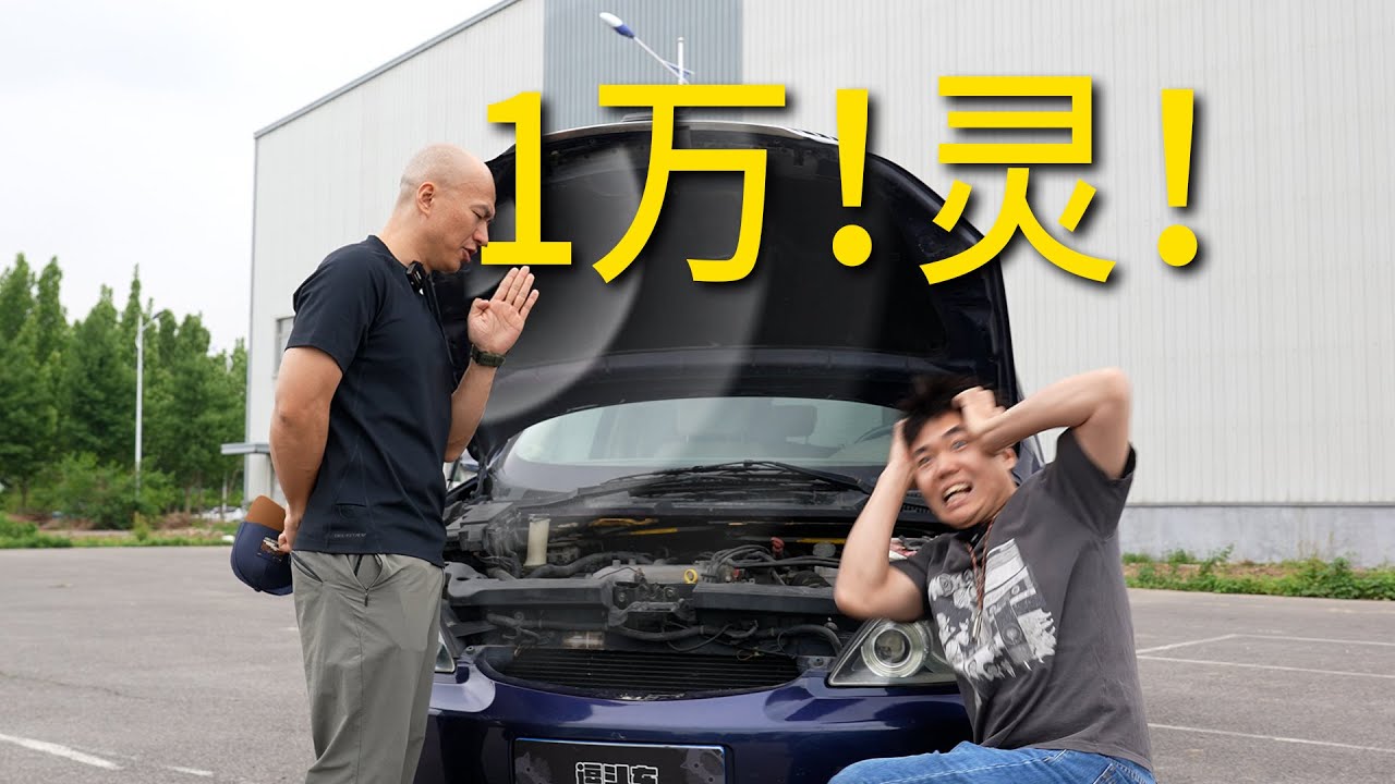 自从1万块买了八手GL8……