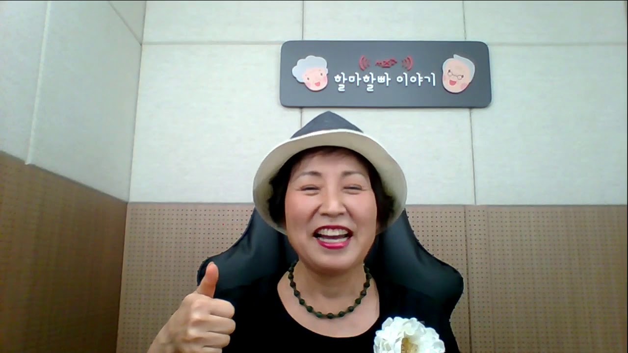 서초할마할빠이야기 동영상 방송 체험하기