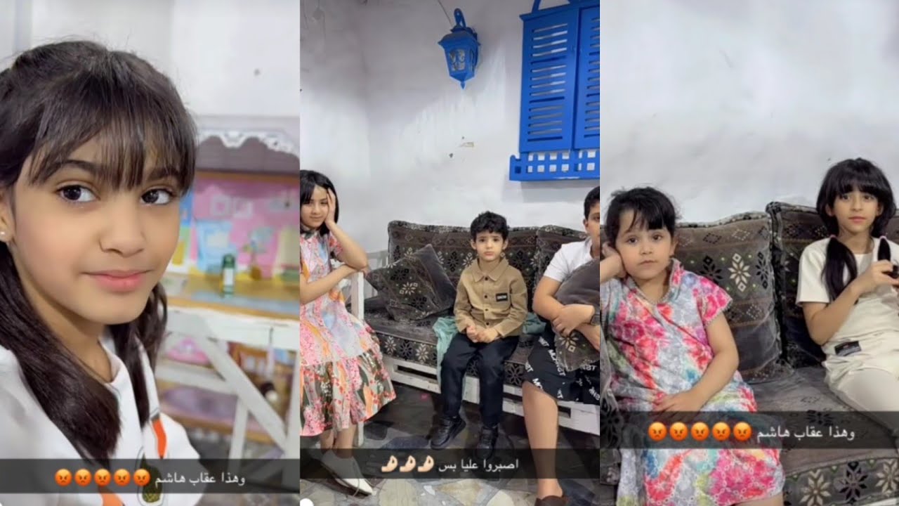 ايباد وتلفون الكروب طار ولسى دور ناهي ماوصل