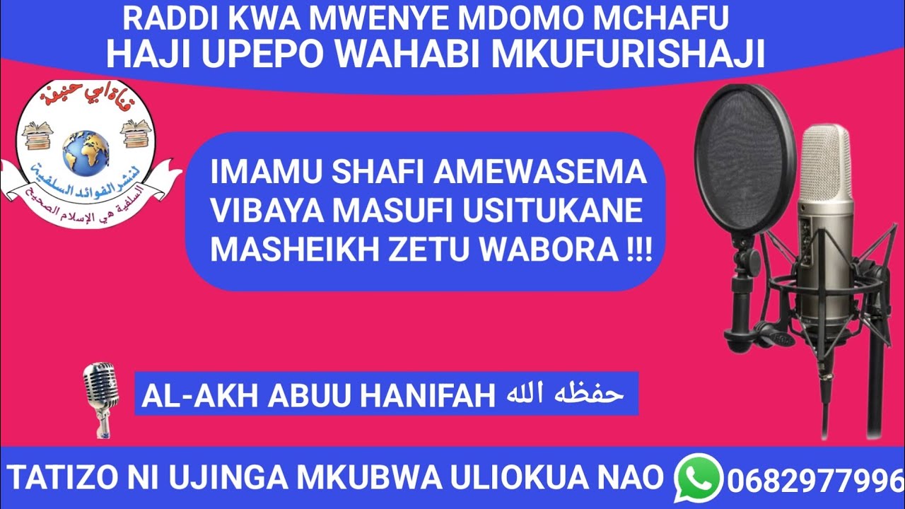 IMAMU SHAFI KAWASEMA VIBAYA MASUFI/ RAADI KWA MTUKANAJI HAJI UPEPO 