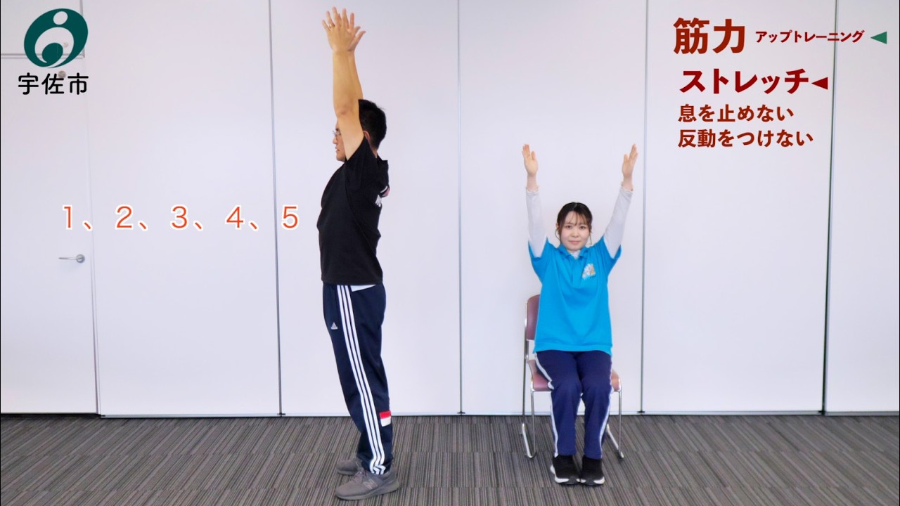 ちょこトレ（筋力アップ編）～すこやか健糖生活のすすめ～